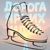 Эмблема