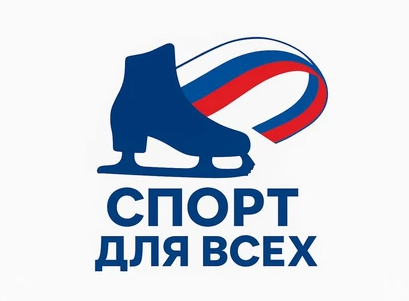 Эмблема